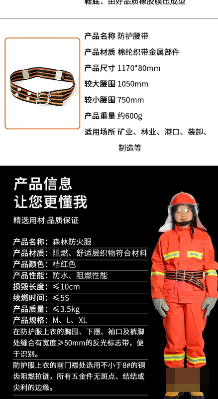 Quần áo chữa cháy rừng theo yêu cầu 
            , quần áo chữa cháy, quần áo chữa cháy, quần áo chữa cháy rừng, chất liệu, quần áo chữa cháy rừng, trọn bộ áo công nhân màu xanh