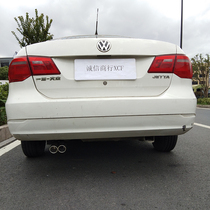  Volkswagen Jetta 10 11 12 13 14 15 16 17 one out two tail throat special exhaust pipe modification