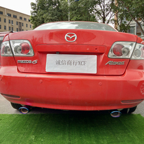 Mazda 607 08 09 10 11 12 13 14 15 one out two tail throat special exhaust pipe modification