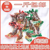 Mountain Chongjiaoli soil chicken feet scattered called 500g Hunan Yiyang specialty marinated chicken feet cooked food snacks Snacks