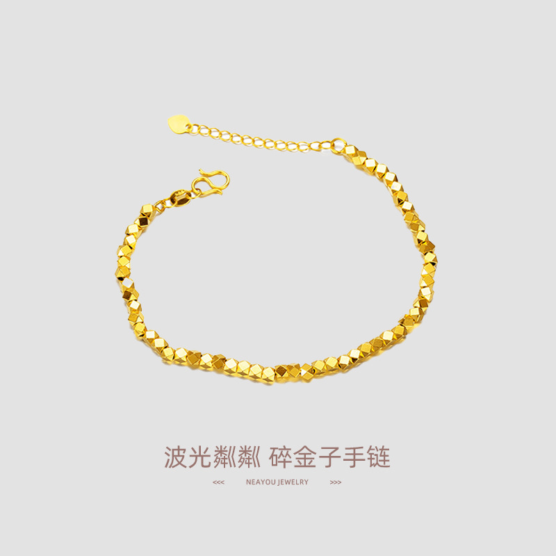 Vietnamese Sand Gold Plated 18K Non-Fading Disco Bead Bracelet for Women, Simple and Light Luxury, Simulated Gold Wedding Jewelry Vietnamese Sand Gold Plated 18K Non-Fading Disco Bead Bracelet for Women, Simple and Light Luxury, Simulated Gold Wedding Jewelry