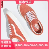 Qifan Vans Old Skool Orange -Замня с красной флеш
