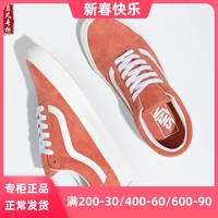 Qifan Vans Old Skool Orange -Замня с красной флеш