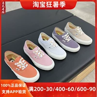 VANS Аутентичная VR3 Экологическая фиолетовая мужчина и женщины с низким холстом.