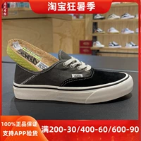 VANS Vanz Authentic VR3 SF Мужчины и женские ту же низко -табличную обувь повседневная обувь VN0A4BX51KP