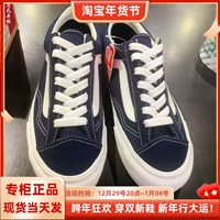 Vans, классические темно-синие низкие кроссовки подходит для мужчин и женщин, 36