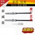 Phụ kiện xe máy Haojue áp dụng EN125 / 2 / 2A / 2F giảm xóc trước giảm xóc trước ngã ba cột nguyên bản