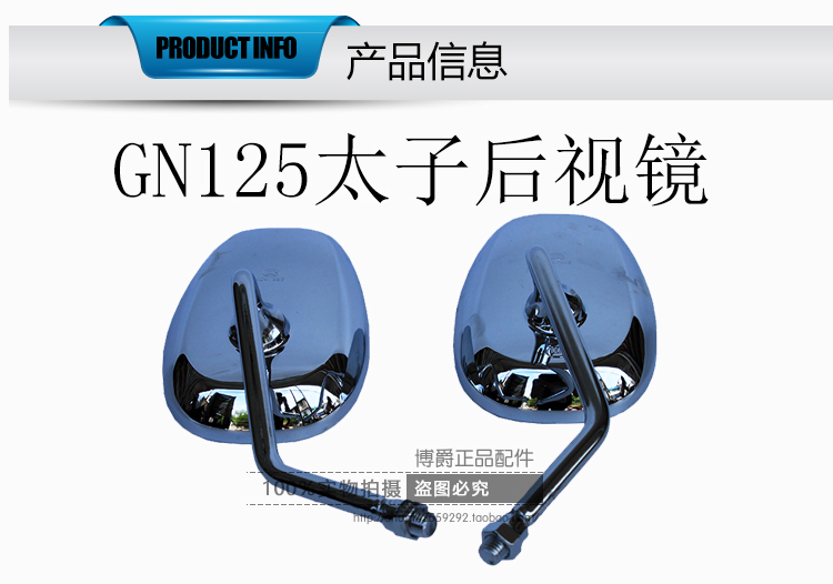 Áp dụng Haojue Suzuki Prince xe máy GN125-2F HJ125-8E8F gương chiếu hậu gương gương xe dream đẹp