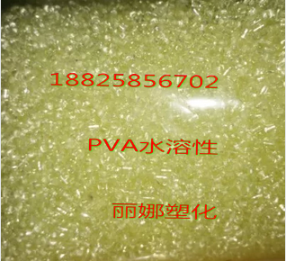 PVA United States Suway pva1001 Polyvinyl Alcohol Shrink Formaldehyde 