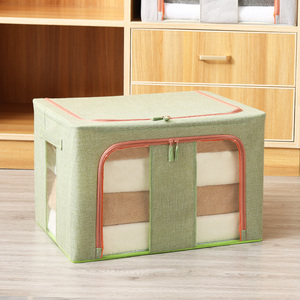 【贼能装】大号66L牛津布收纳箱