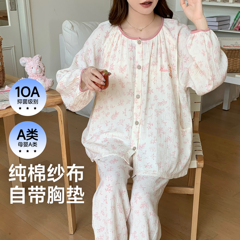 Class a Pure Cotton Gauze Spring and Autumn Maternity Wear with Chest Pads for Maternity, Breastfeeding, and Summer Thin Style Maternity Pajamas and Loungewear