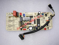 Original New Beautiful air-conditioning ceiling machine computer board KF-120Q ZS(5) control board KFR-72Q2 DY-B