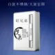 Red cẩu vàng siêu mỏng tháp thuốc lá hộp tự động bom khói áp lực tự động đẩy thuốc lá nhẹ hơn 10 gậy hai mươi - Bật lửa shop bật lửa độc lạ