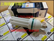 Shanghai Luyuan High Power Energy Saving Lamp 8W11W18W35W45W55W65W85W E27 High Power Energy Saving Lamp
