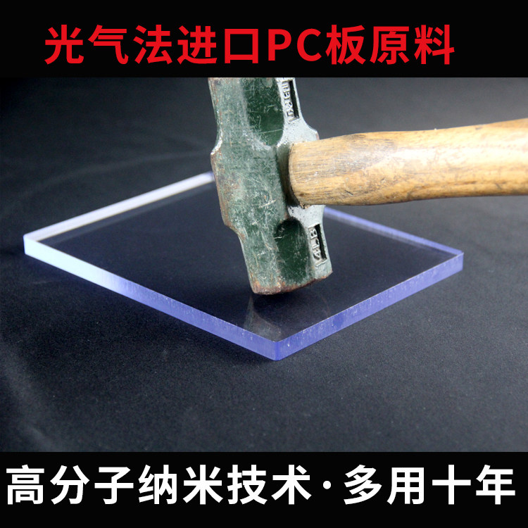 Lake blue coffee color sunshine board transparent lighting outdoor endurance board tempered solid board curved glass roof PC board