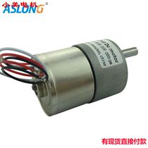 JGB37-3626 Brushless DC Geared Motor Brushless Motor Miniature High Torque Motor