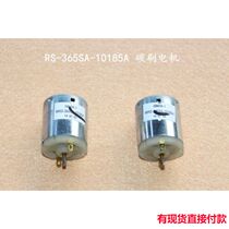 New original rear exit shaft RS-365-10185 carbon brush Motor Car Rearview Mirror motor 0