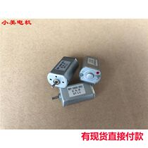 FF180-2852D V2 4 DC Micro Motor electric shaver toothbrush motor mute fast