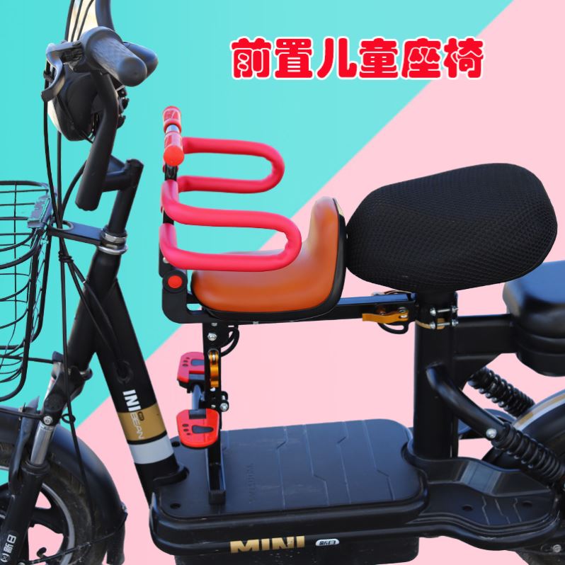 Electric car child seat preposition baby baby electric car safety seat electric bike kid sitting on a stool