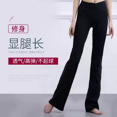 Bailan Senma black dance pants practice pants micro-horn yoga pants fitness pants Square Dance Dance Dance exercises female repair leg length