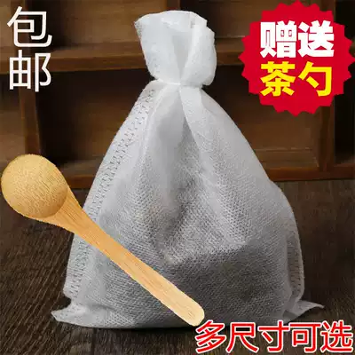 100 pieces of tea bags, tea bags, disposable filter bubble bags, soup decoction, Chinese medicine bags, gauze bags, tea bags