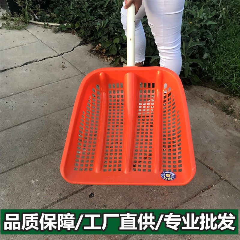 Extra-large plastic corn hollow shovel harvesting shovel leaking soil filter screen mesh dustpan special peanut sieve artifact