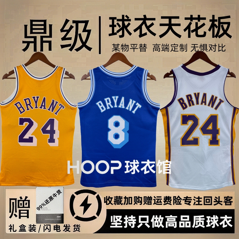 American Version No. 24 Kobe Bryant Jersey and Shorts Lakers No. 8 Retro Embroidered Basketball Uniform Set Men's and Women's Tank Top Short Sleeve American Version No. 24 Kobe Bryant Jersey and Shorts Lakers No. 8 Retro Embroidered Basketball Uniform Set Men's and Women's Tank Top Short Sleeve