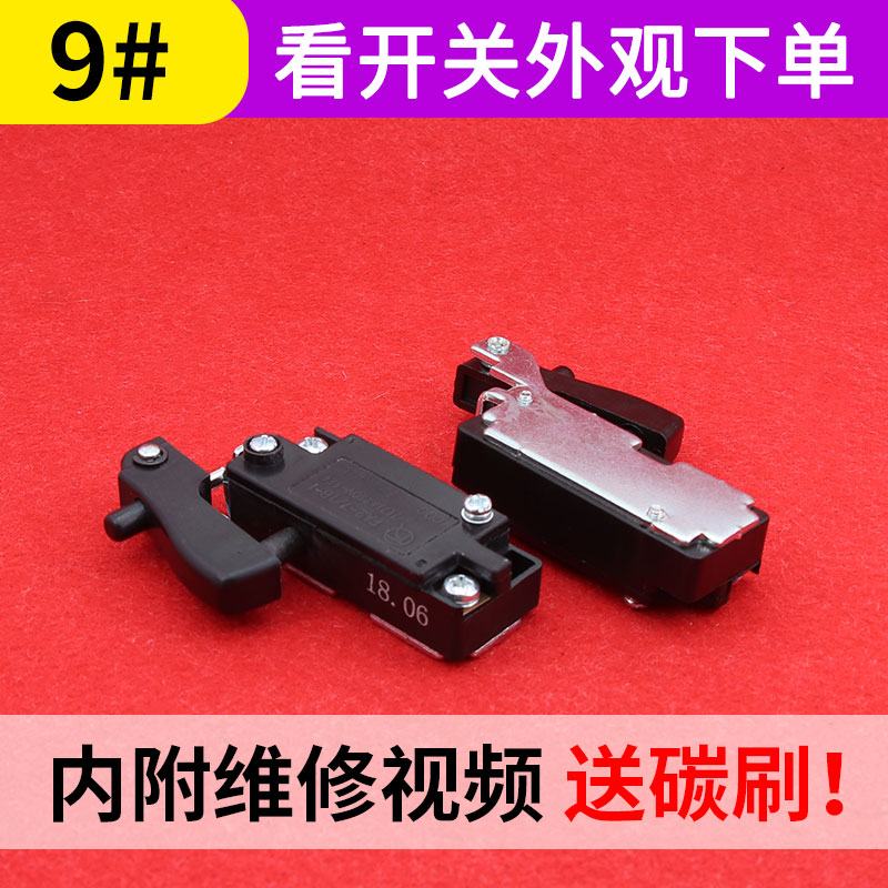 East Forming DCA East Strong Boutique Accessories Corner Mill Accessories East Into S1M-FF-150A Corner Mill Switch Accessories