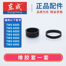 Dongqiang DCA dongcheng S1M-FF03-100A corner mill bearing sleeve square sealing ring 22 * 25 2 * 4