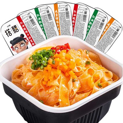 【小样】精选红油面皮2盒装