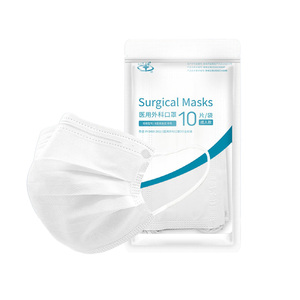 格兰斯！一次性医用外科口罩