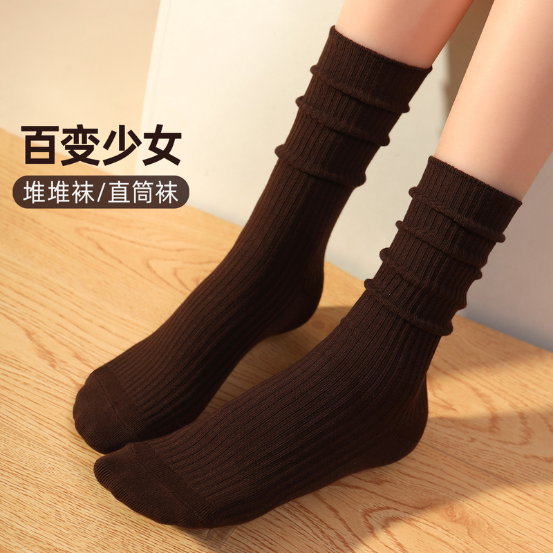 Orange Long Socks for Women, Slouch Socks, Pure Cotton Solid Color Mid-Calf Socks, Double-Needle Coffee Melard Black Long Socks for Spring and Autumn