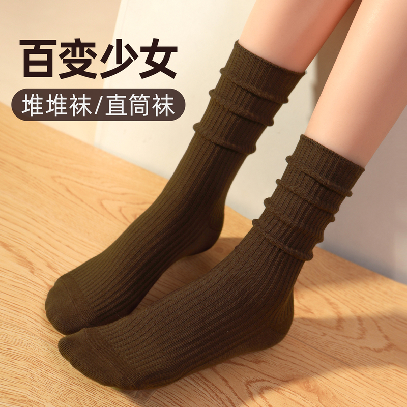 Orange Cotton Socks for Women, Solid Color Mid-Calf Socks, Double Needle Coffee and Black Long Socks for Spring and Autumn