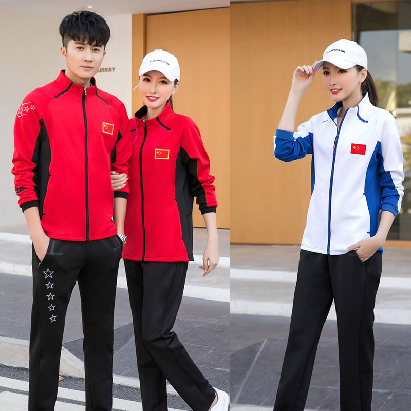 Autumn and winter new long-sleeved badminton goal ball suit suit men and women trousers track and field baseball coach sportswear jacket