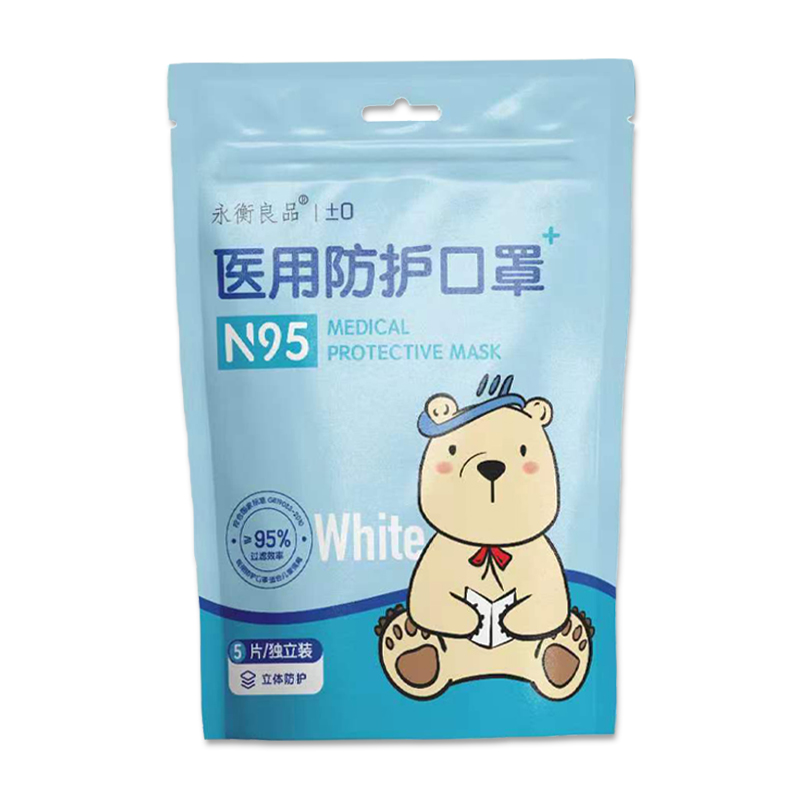 N95医用口罩儿童成人任选