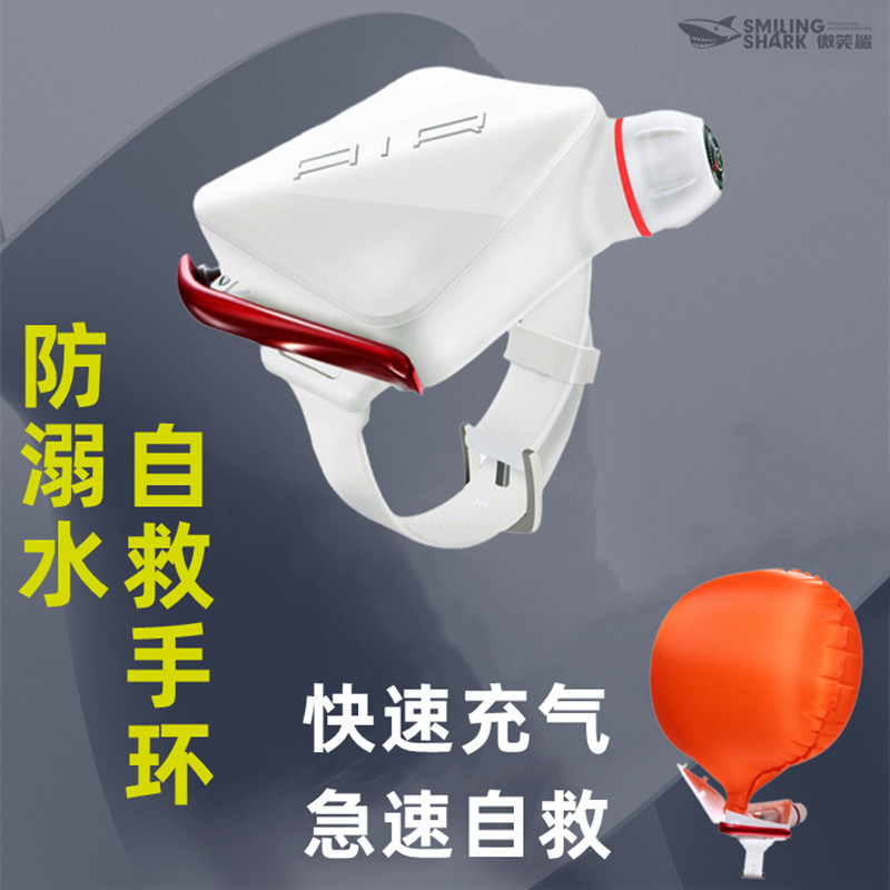 Self-Rescue Bracelet Drowning Prevention Fishing Swimming Children Automatic Inflatable Air Bag Diving Portable Lifesaving Hand Ring Lifebuoy-Taobao