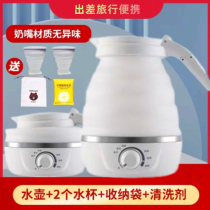 Outdoor folding silicone electric kettle portable travel camping kettle large capacity set dormitory automatic power off