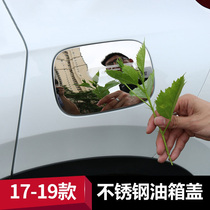  Dedicated to 12-21 Honda CRV modified fuel tank cover stickers 19 new CRV fuel tank cover exterior decoration stickers