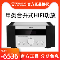 Winner AD-3AD-3D Fever HI-FI high fidelity pure Class A combined amplifier with decoding