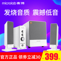 Microlab FC570 Multimedia desktop computer Bluetooth audio Subwoofer Home TV speaker