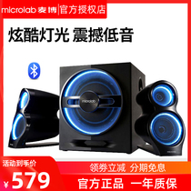 Microlab T10 multimedia desktop computer audio 2 1 subwoofer Home Bluetooth subwoofer