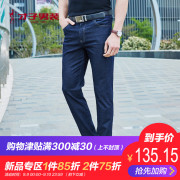 Nam tài năng của Jeans 2018 Mùa xuân và Mùa hè Người đàn ông mới của thanh niên Mid-rise thẳng Slim quần Micro-Bomb quần của nam giới