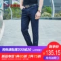 Nam tài năng của Jeans 2018 Mùa xuân và Mùa hè Người đàn ông mới của thanh niên Mid-rise thẳng Slim quần Micro-Bomb quần của nam giới sơ mi trắng nữ