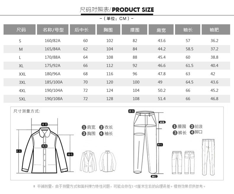 Blouson homme TRIES   manches longues en Polyester - Ref 3119007 Image 14