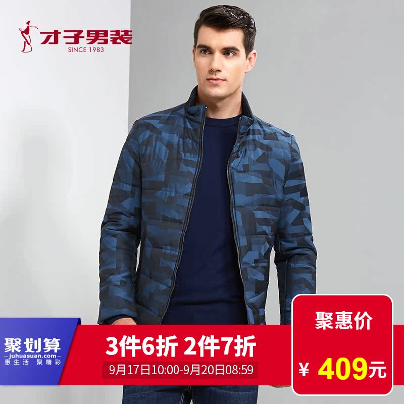 Blouson hiver pour homme TRIES   - Ref 3113133 Image 1