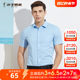 Talented men's short-sleeved white shirt men's summer business formal dress body work commuting to work casual white shirt