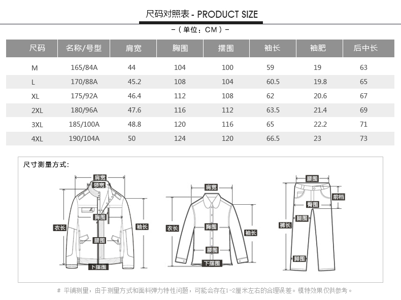 Blouson hiver pour homme TRIES   - Ref 3113133 Image 11