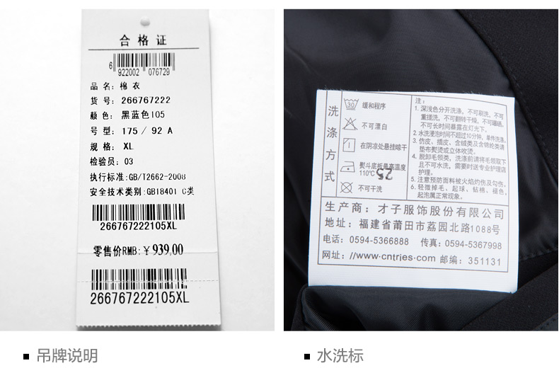 Blouson hiver pour homme TRIES   - Ref 3113133 Image 24