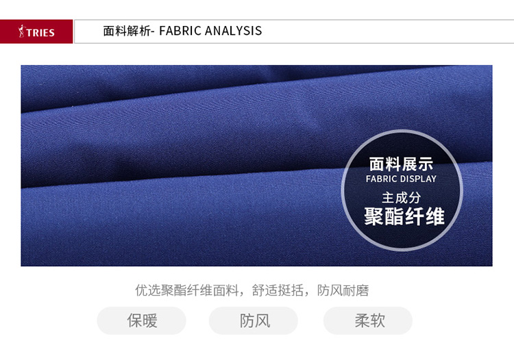 Blouson homme TRIES   - Ref 3121155 Image 13