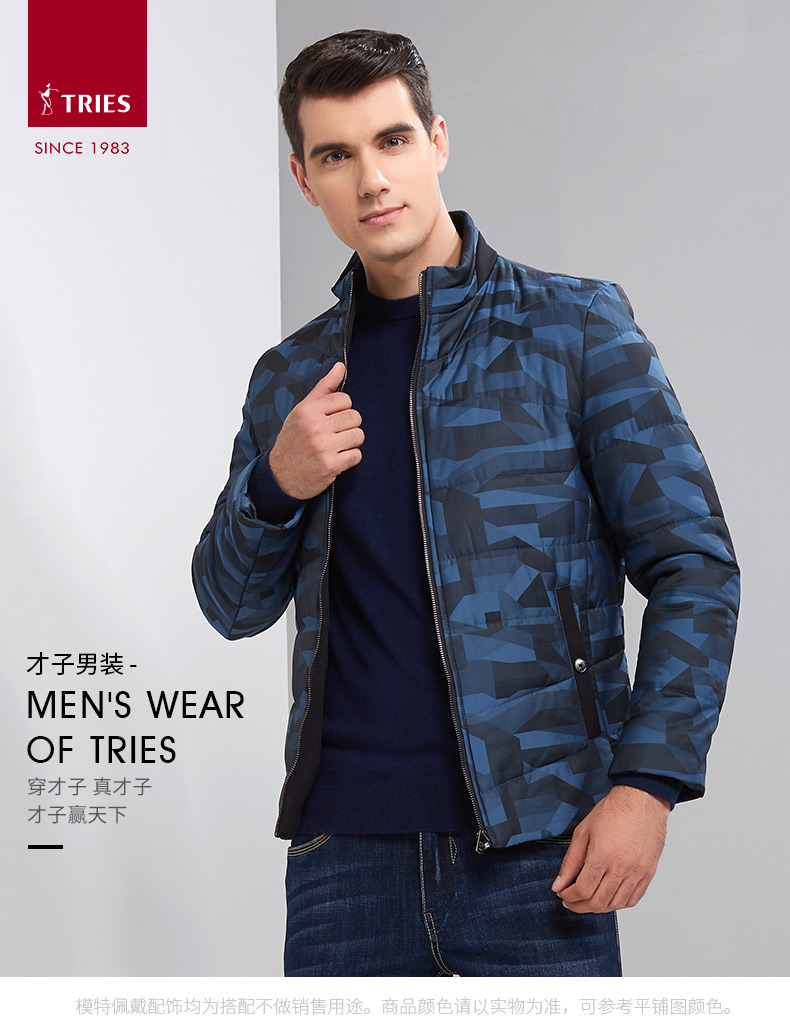 Blouson hiver pour homme TRIES   - Ref 3113133 Image 7